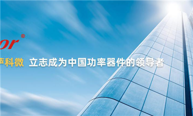 薩科微slkor半導體狠抓供應鏈管理，價格僅輕微上漲持續保持熱賣型號不斷供！