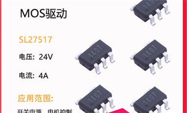 場效應(yīng)管為何能夠不被代替，在市場中持續(xù)穩(wěn)定的可持續(xù)發(fā)展？