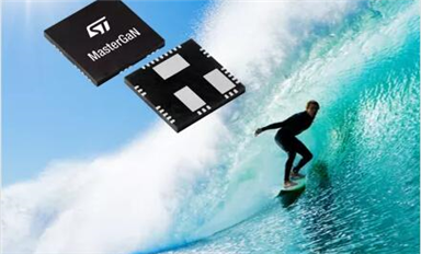 享受電力沖浪！ST MasterGaN® 平臺開啟更小、更輕、更快氮化鎵充電時(shí)代