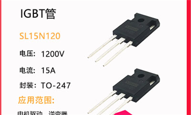 IGBT是什么？都應用在哪些領域