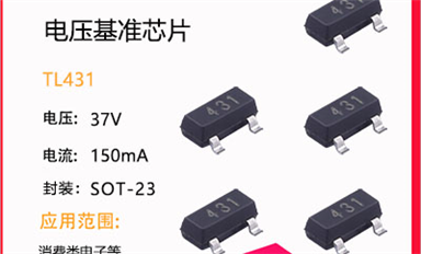 場效應管怎么才能購買到更好的產品呢？