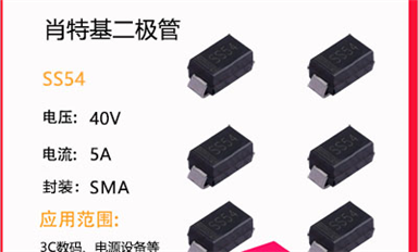 二極管、三極管和場效應(yīng)管中的哪一個在擊穿后會造成永久性損壞？