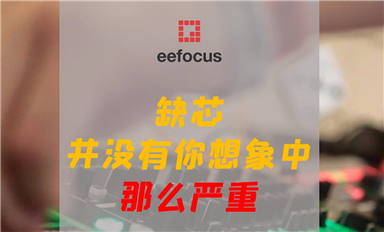 全球功率器件高端應(yīng)用市場和技術(shù)基本被國外企業(yè)壟斷，國內(nèi)功率器件廠商將如何尋求突破？