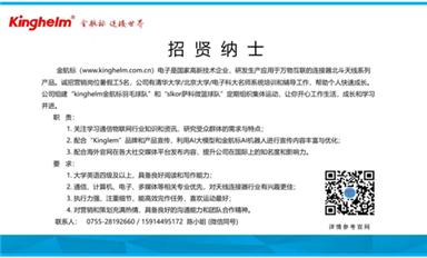 2024年一季度全球半導體市場規(guī)模達到1515億美元，同比增長25.7%（薩科微6月22日芯聞）