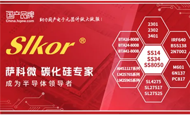 英偉達市值三天內蒸發(fā)4300億美元（薩科微6月26日每日芯聞）