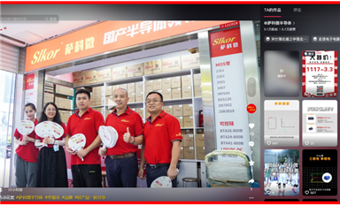 瀏覽量超347萬(wàn)！薩科微半導(dǎo)體抖音號(hào)爆火流量密碼在這里！