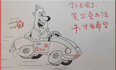 中國消費電子行業已經回暖！（薩科微9月14日芯聞）