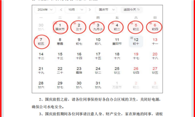 比亞迪創歷史！率先實現第900萬輛新能源汽車下線里程碑（薩科微9月27日每日芯聞）