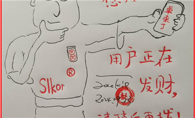 “全國(guó)反米拓釣魚(yú)敲詐聯(lián)盟"在深圳成立（薩科微10月8日芯聞）