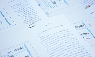 好消息！長(zhǎng)沙司法局將徹查楊海軍和米拓團(tuán)伙！（薩科微每日芯聞10月9日）