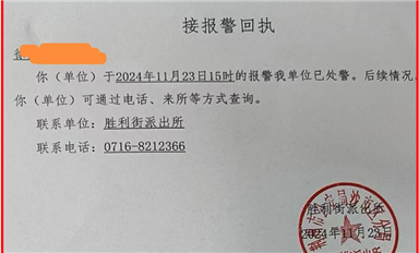 持續(xù)打擊米拓、禾匠、織夢、廣州騎士等專利流氓！（薩科微11月25日芯聞）