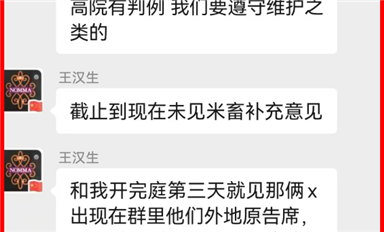 南京高院表示還得遵循維護余曉漢的誤判案例，引發(fā)米拓釣魚詐騙受害者們的普遍關切！（薩科微12月9日每日芯聞）
