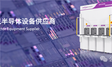 中國半導(dǎo)體產(chǎn)業(yè)進(jìn)入兼并重組的戰(zhàn)國時代！