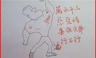 深圳出臺措施助力半導體與集成電路全產業鏈突破（薩科微7月8日每日芯聞）
