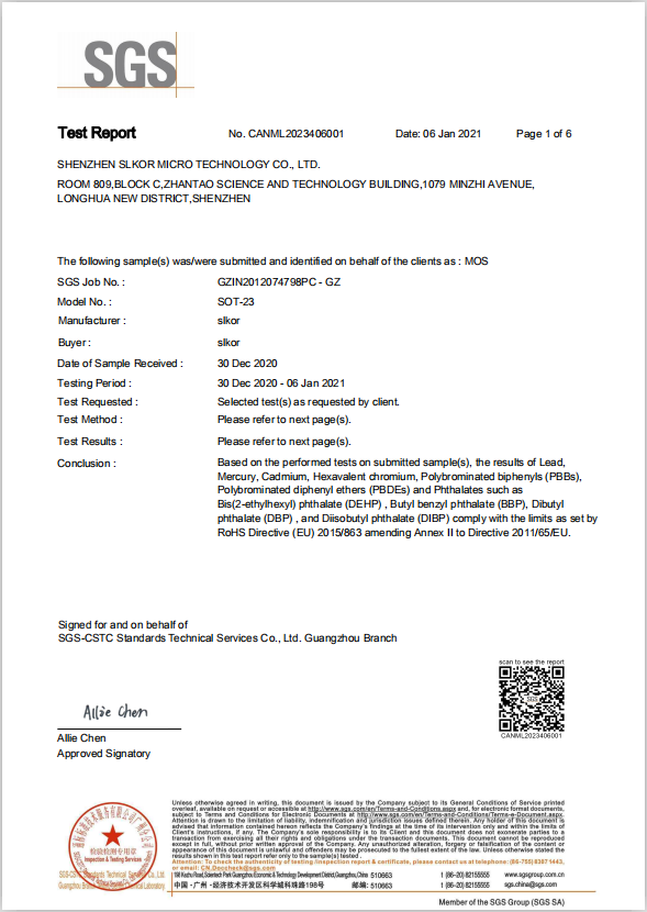 SLKOR薩科微SGS報告